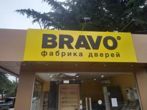 Фотография Полирек 4