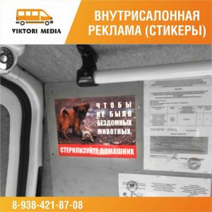 Фотография Viktori-media 2