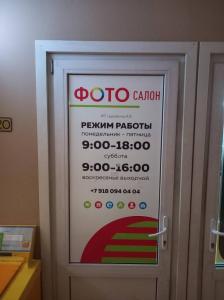 Фотография РекАрт 5