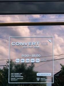 Фотография ConvertMe 1