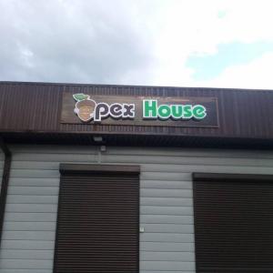 Фотография Рекламное агентство Имидж 3