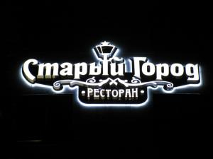 Фотография Рекламная компания СПЕКТР 4