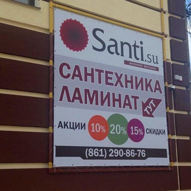 слайд