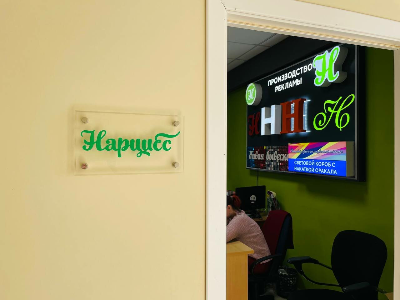 слайд