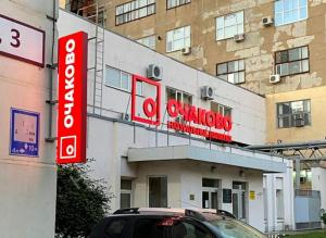 Фотография Вывеска шоп 5