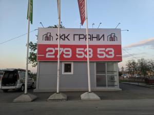 Фотография Геометрия Рекламы 3