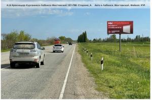 Фотография Мегаполис 5