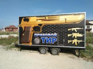 Фотография PRO_dvizhenie, рекламное агентство полного цикла 3