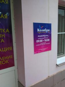 Фотография Колибри 5