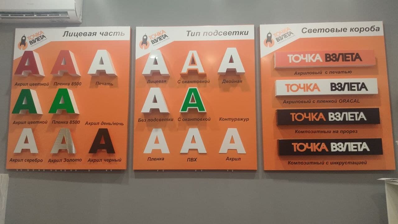 слайд