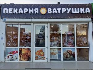 Фотография Фабрика вывесок М2 4