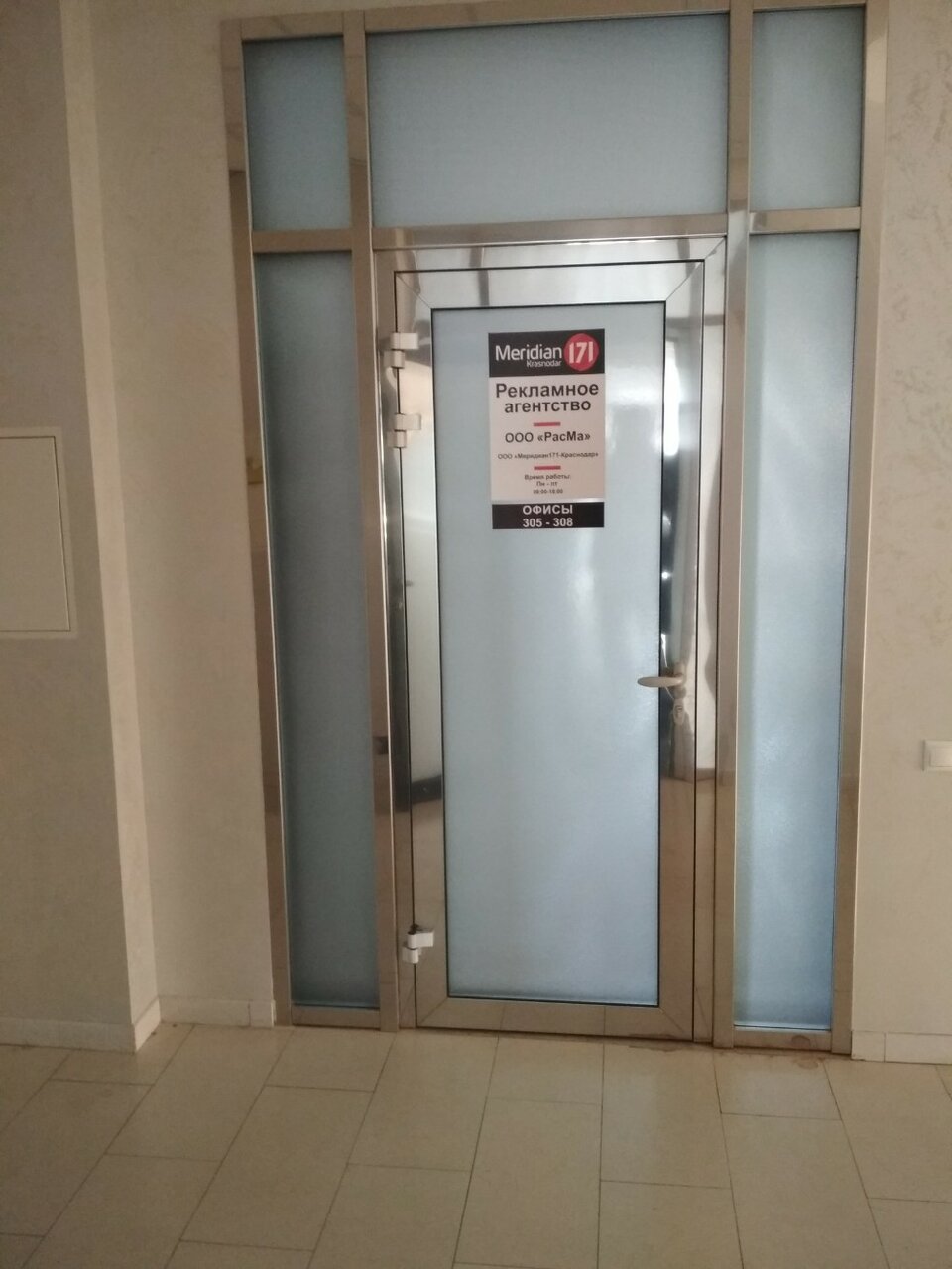 слайд