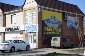 Фотография Фрэш 5
