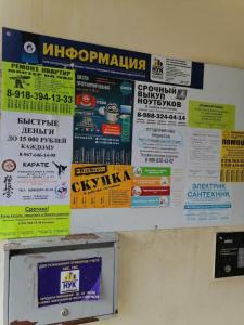 Фотография РА Мир рекламы 5