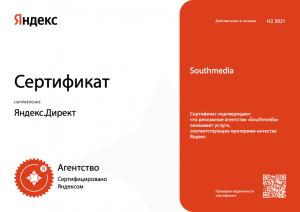 Фотография Сауфмедиа 3