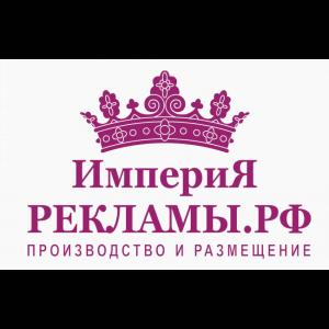 Фотография Кубаньрекламаснаб 1