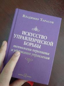 Фотография БизнесПрофи 5