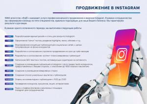 Фотография Ещё 4