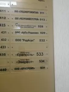 Фотография Эмоджи 2