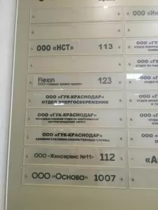 Фотография Эмоджи 3