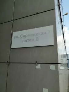 Фотография Чб групп 2