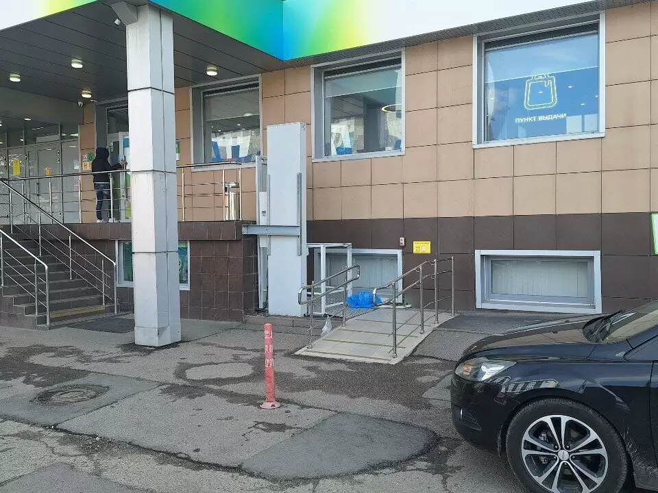 слайд
