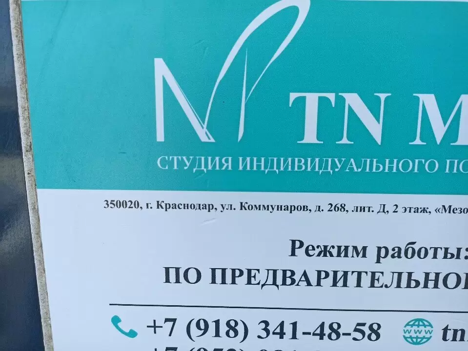 слайд
