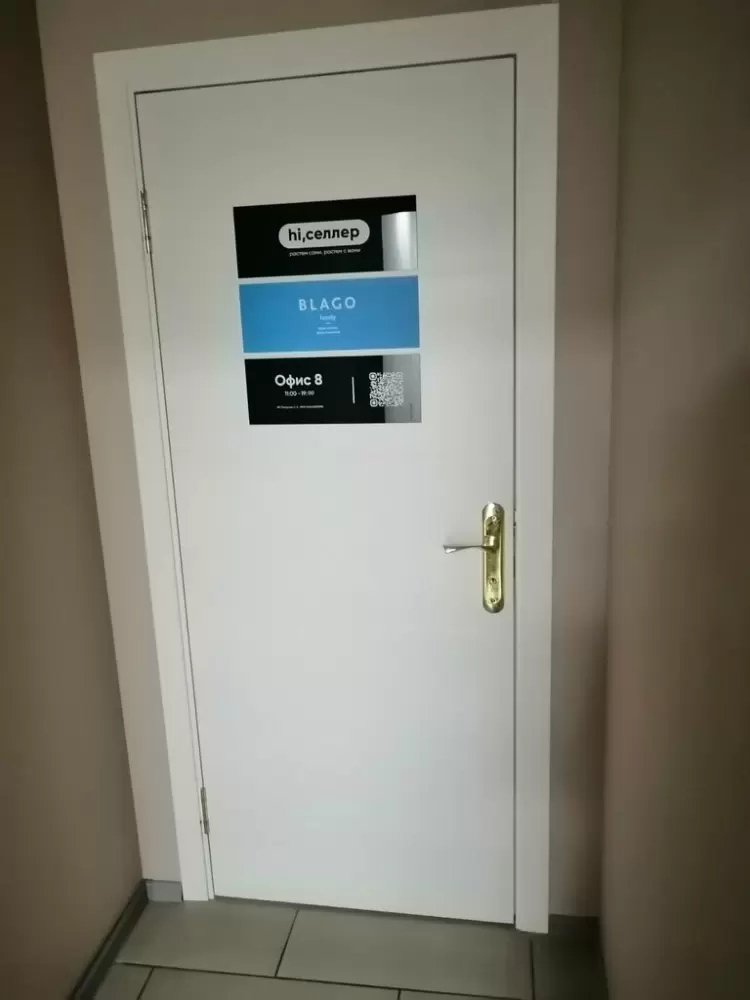 слайд