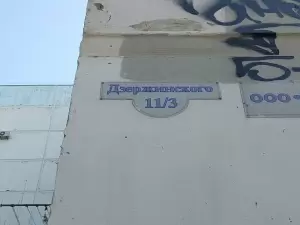 Фотография Site-UPer 0