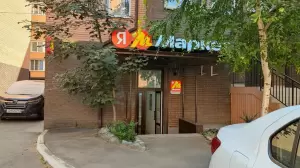 Фотография Ремастер 1