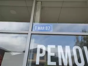 Фотография Teleport reklama 0