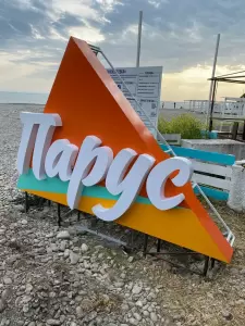 Фотография Проспект 0