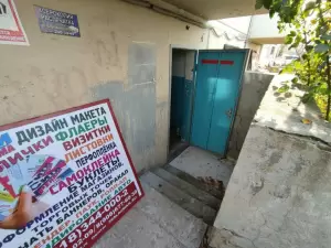 Фотография Сити 3