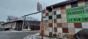 Фотография Гравитация 2