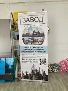 Фотография Рекламное Агентство "COSMO" 3