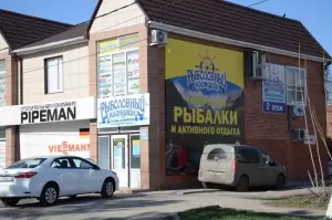 Фотография Фрэш 5