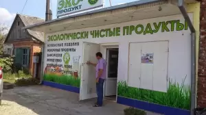 Фотография EdiAl Студия Дизайна и Наружной Рекламы EdiAl 1