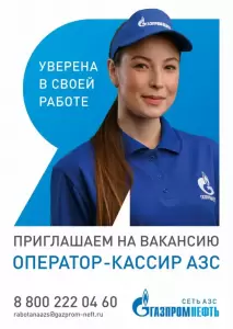 Фотография Луна 4
