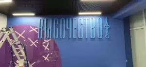 Фотография Мвм 1