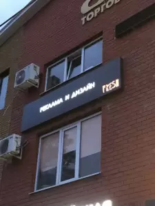 Фотография Фрэш 4